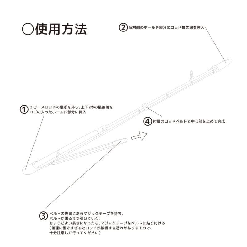 Tailwalk 2-Piece Rod Holder 2-Piece Rod Holder BK