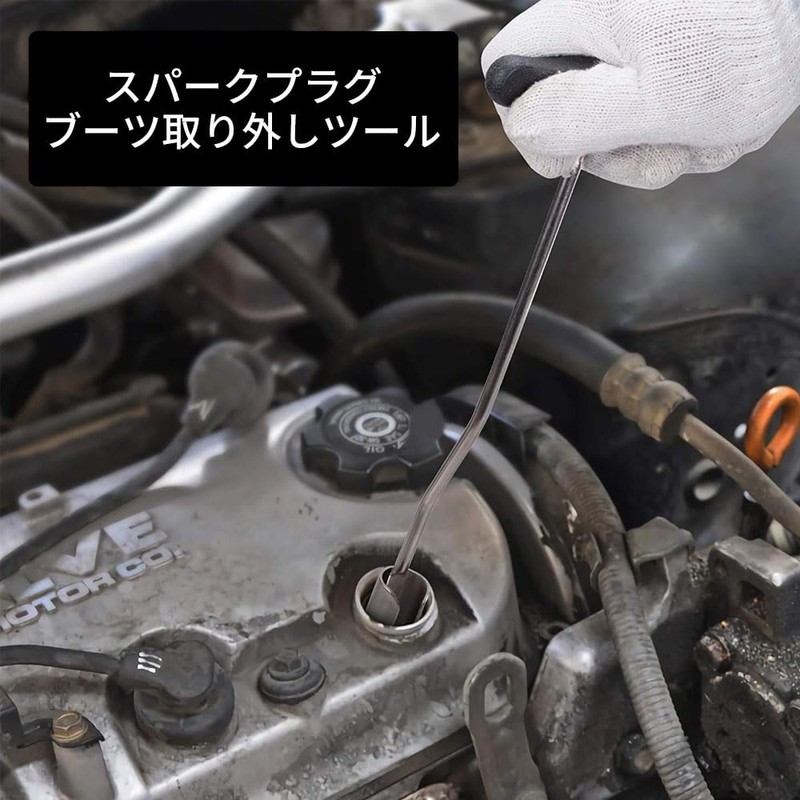 Spark Plug Wire Puller Car Repair Tool Fit Spark Plug