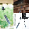 Doyime Wind Chime, Nambu Ironware, Wind Chime, Hanging Ornament, Gift,