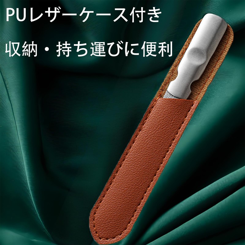 BaraRose 爪やすり 爪ヤスリ 両面タイプ ステンレス製 細目・粗目 両面使用 滑り止めハンドル PU レザーケース付き