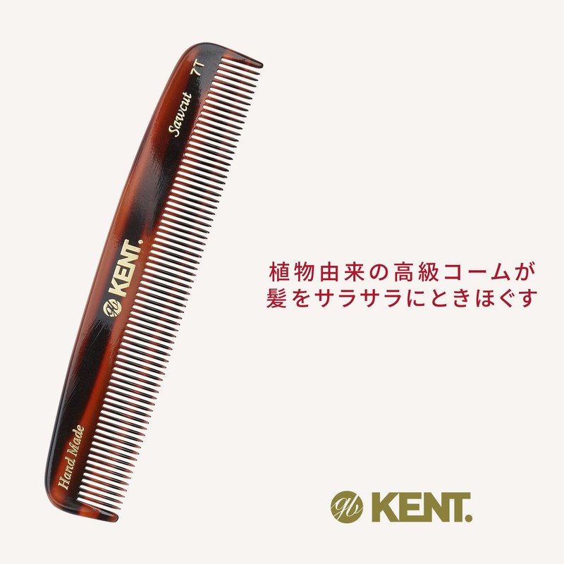 GB KENT Premium Handmade Hair Comb, 5.4 inches (136 mm),