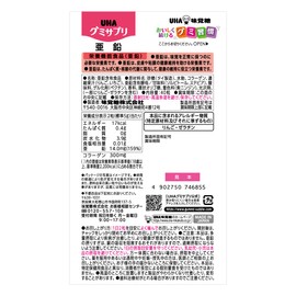 体内効率を考えた吸収型亜鉛14mgを手軽に UHA味覚糖 UHAグミサプリ 亜鉛 20日分 40粒 1日2粒 いちご味