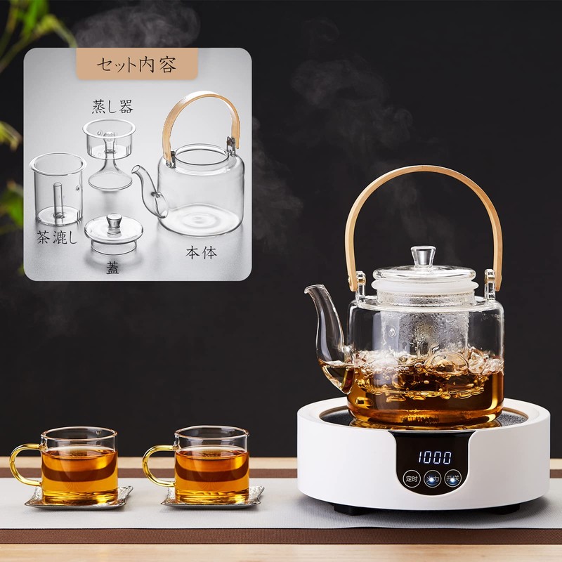 PokaloTea Tea Pot, Heat-resistant Glass, Kettle, Stylish, Tea Pot, Transparent