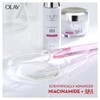 Olay Luminous Niacinamide + AHA Face Super Serum 30 ml