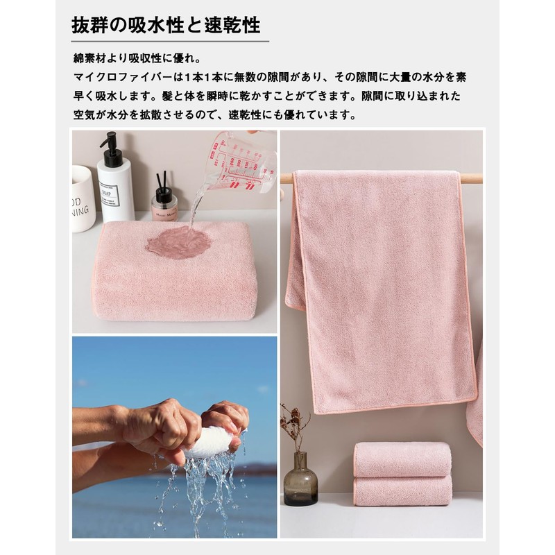 sakano Face Towels, Set of 4, Misty Pink, Approx. 13.8