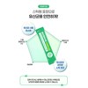 온가족 임산부 구강유산균 100억 CFU 자일리톨 1600mg 2박스 / 온가족