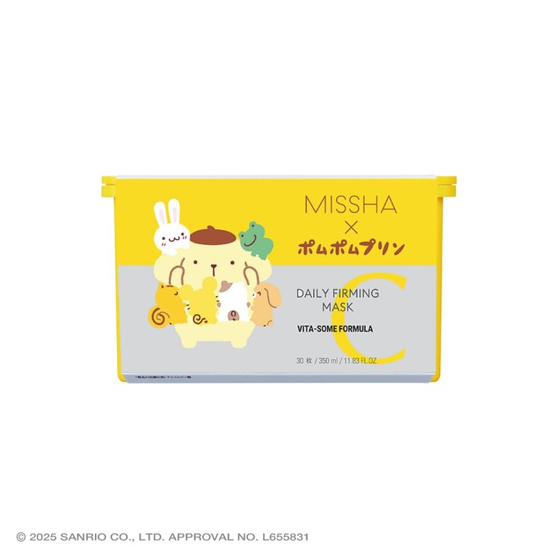 MISSHA BITASY PLUS Large Capacity Mask, Pom Pom Pudding, Pack