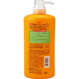 Kumano Yushi Four Seasons Persimmon Juice Rince in Hair Shampoo 600ml