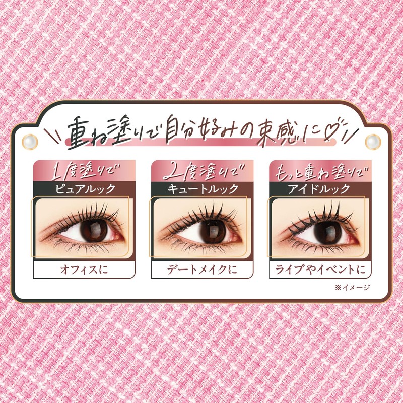 Canmake Metal Mascara 01 Black 4.0g Mascara Metal Comb Bunch