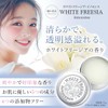 oika Solid Perfume Freesia Women's Men's Unisex Pure White Floral