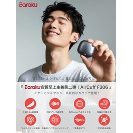 (Sound quality superiority second version) Earaku AirCuff F306 Ear Cuff Earphones, Wireless Earbuds, Open Ear, Ear Cuff Type, Ultra Lightweight, No Clogging Earbuds, No Sound Leakage, DSP Function