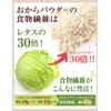 Nichiga Okara Powder (Ultra Fine), 100% Japan-Grown Soybeans, , ,