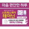Stress Care Theanine Tension Relief Stress Nutrition 60 Tablets, 4