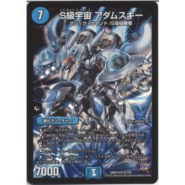 Duel Masters S-Class Universe Adamsky (Super Rare) / Chapter 3 Forbidden Dokindam X (DMR19) / Single Card