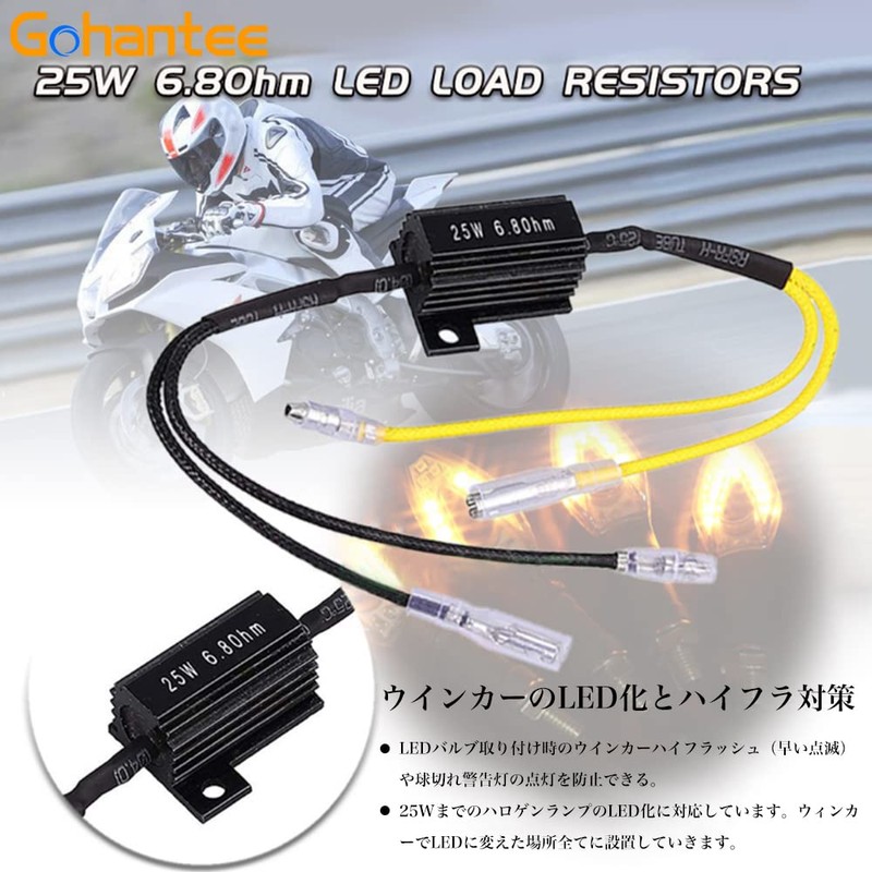 Gohantee LED Turn Signal Resistor, 12 V, 25 W, 6.8