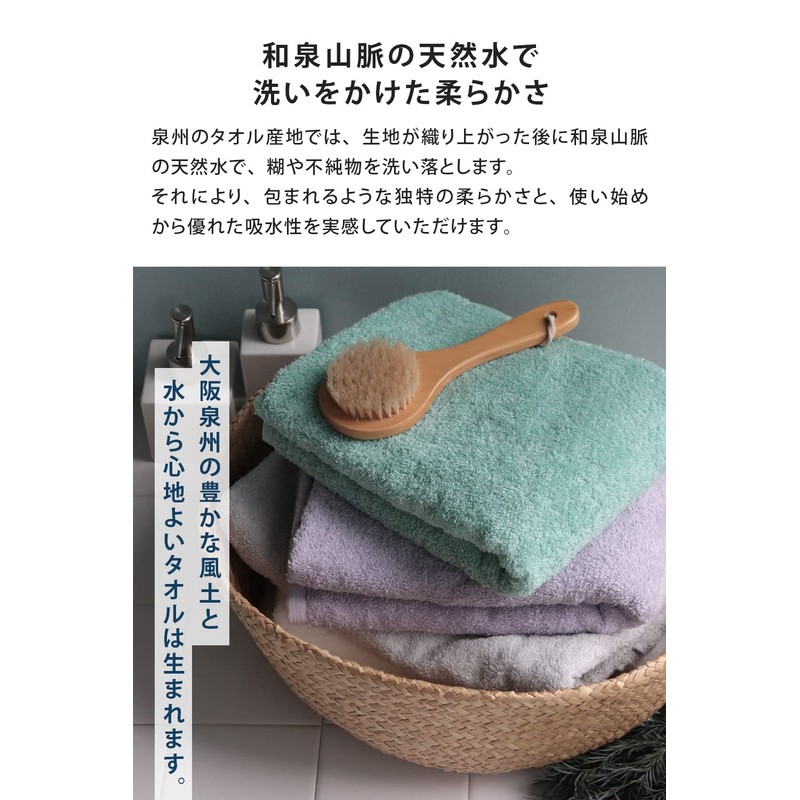 Sensui Sou Face Towels, Set of 3, Instant Absorption, Antibacterial,