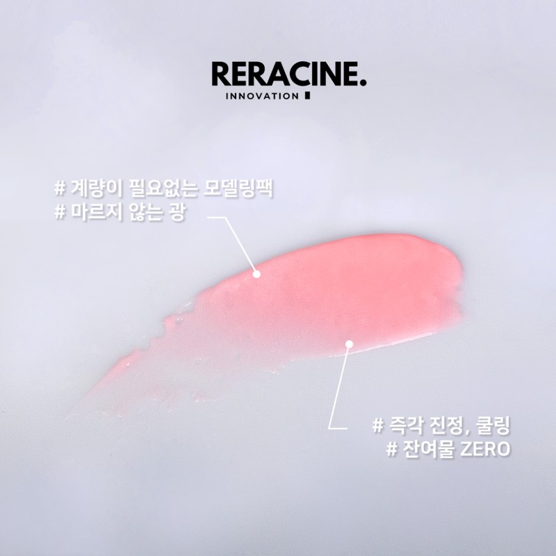 Lyricin Lilacin Damage Modeling Mask Pack 5gx10ea / 리라신 데미지