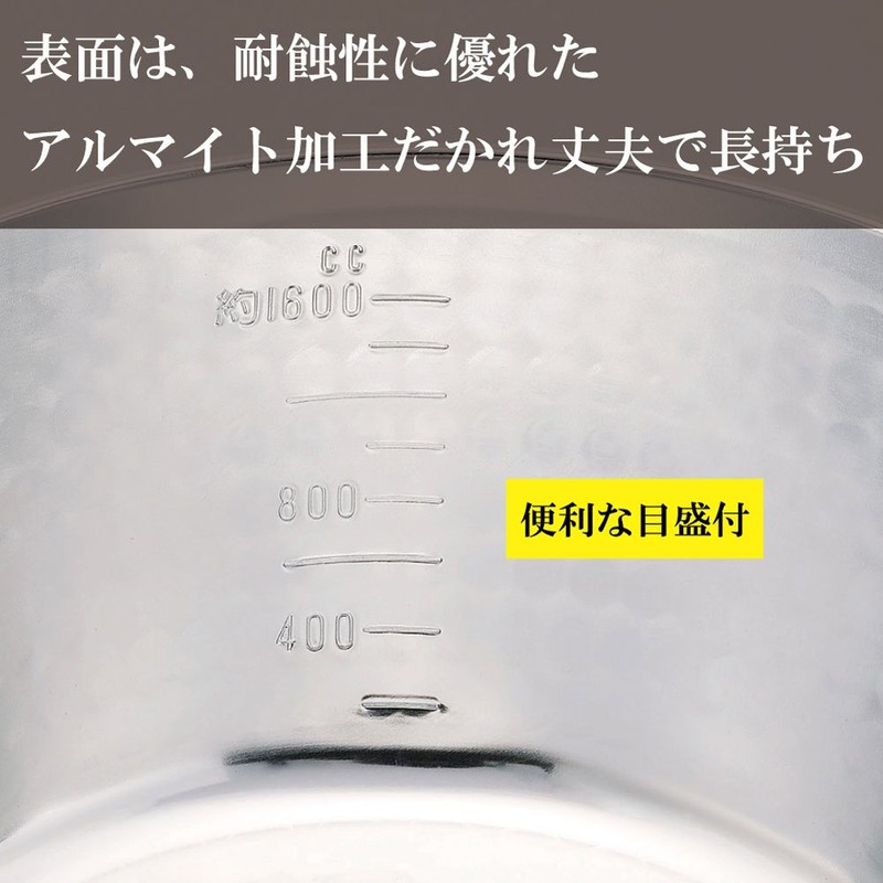 Hokuriku Aluminum Snow Flat Pot SS 6.3 inches (16 cm)