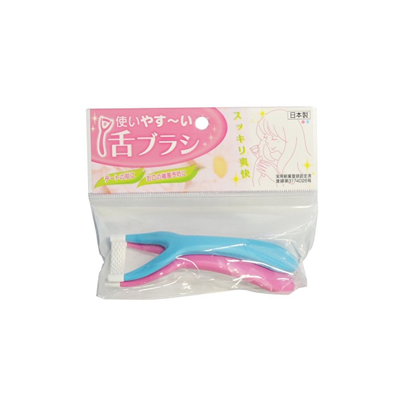 Easy to Use MM-070 Tongue Brush, Pack of 2, Pink