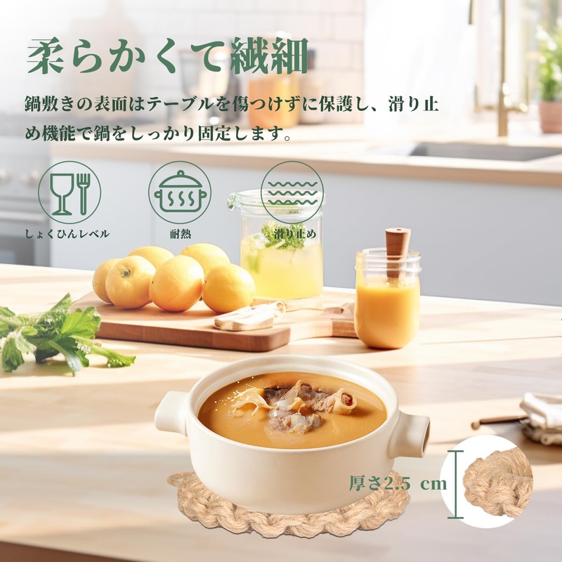 Kyodo-ya Hot Pot Holder, Stylish, Heat Resistant, With Hooks, Natural