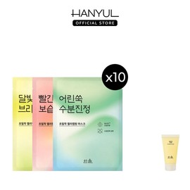 Hanyul Moonlight Citron Lapping Mask 10 sheets / 한율 달빛유자 랩핑 마스크 10매