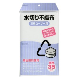 Japax KT63 Non-woven Fabric for Column Draining, For Triangular Corners, Gusset, White