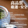 Organic Yakushima Roasted Tea (Tea Bags) [Mf1/3]