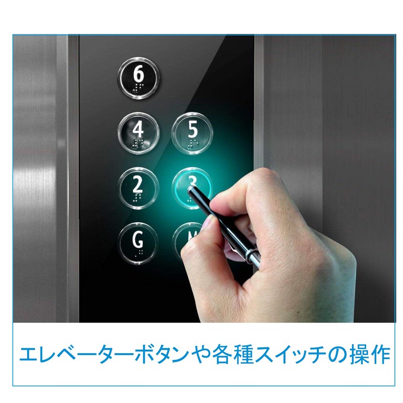 Infection Prevention Goods, Contactless, Knock Type, Dedicated Design, Touch Pen,