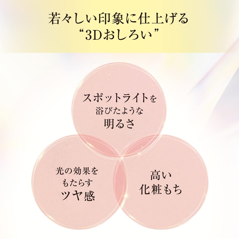 COVERMARK Face Up Pressed Powder (Funny / SPF23 PA++) Refill,