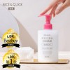 Nice & Quick Botanical Highly Moisturizing Milky Lotion, 11.8 fl