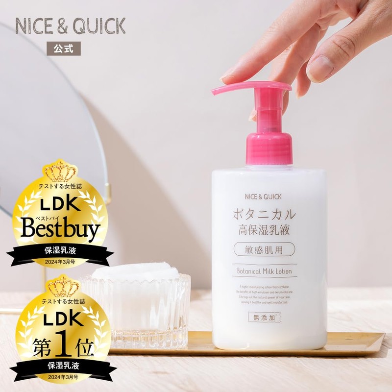 Nice & Quick Botanical Highly Moisturizing Milky Lotion, 11.8 fl