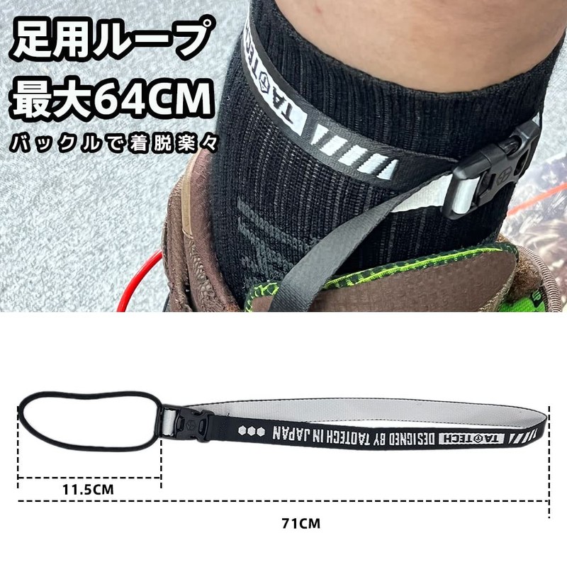 TaoTech Leash Cord Leash Belt Snowboard Anti-Lost Buckle (Black and