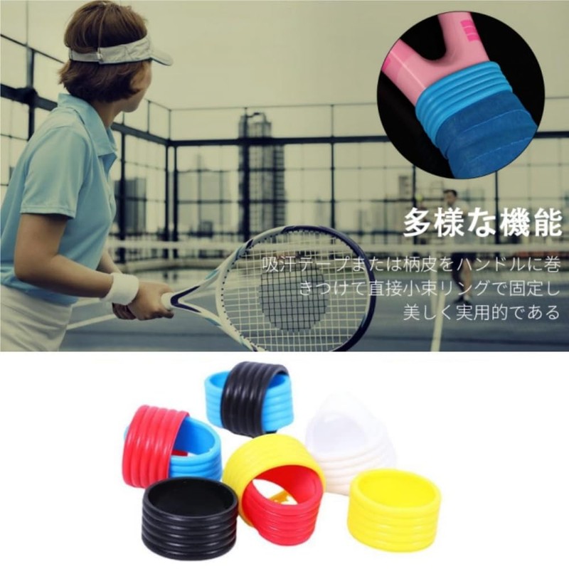 Jindizi 6 Pcs Tennis Racquet Grip Band Tennis Racket Grip