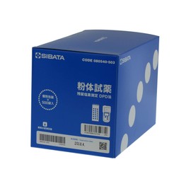 Shibata Science 080540-503 Powder Reagent for DPD Act, 500 Dose