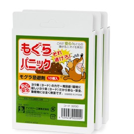 Mole Panic (3 Box Set)