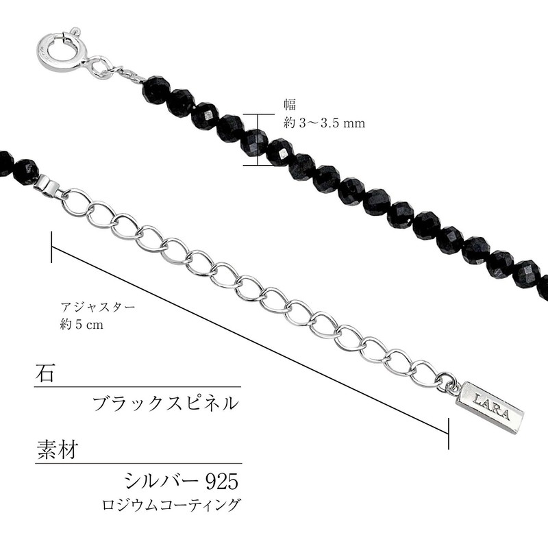 Lara Christie P5059 Black Spinel Necklace