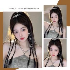 Doyime Braid Wig, Set of 4, Hair Extensions, Braid Extensions, Cute, Kira, Hair Ornament, Braid, Extension, Easy to Wear, Costume, Cultural Festivals, Birthdays, Recitals, Parties, Stage, Children,