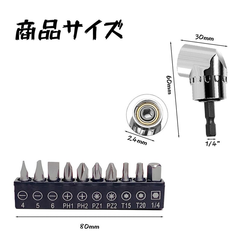 HAUUFENN 105 Degree Angle Driver Set 11-Piece L-Shaped Driver Short