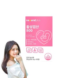 활성엽산 활성형엽산 800 1개 임신 준비 초기 전 임산부 엽산 Active Folic Acid Active Form Folic Acid 800 1 Unit Pregnancy Preparation Early Stage Pre-pregnant Women Folic Acid