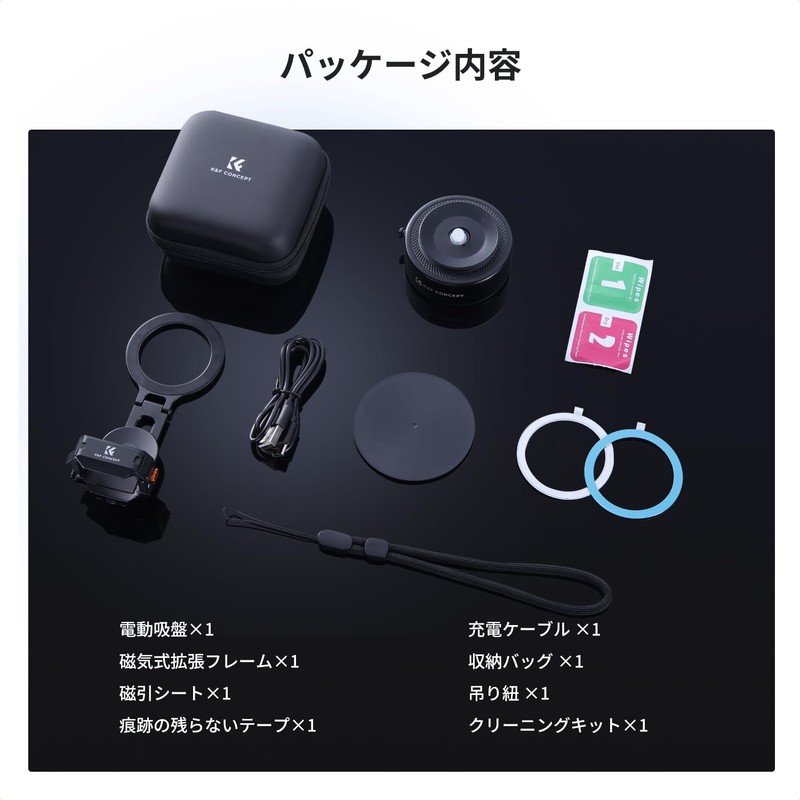 K&F Concept Osmo Pocket 3 Dedicated Electric Suction Cup, Magnetic
