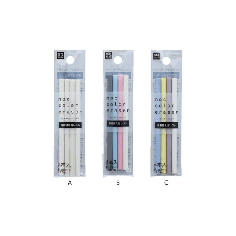 Knock Color Eraser S4220102 Dedicated Replacement Eraser, B, Pack of
