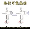 Good Goods JD-001H Clamp, C-Shaped Floodlight, Maximum Opening 3.9 inches