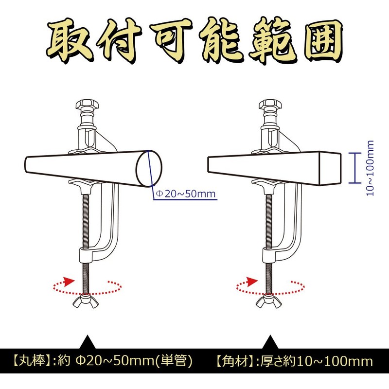 Good Goods JD-001H Clamp, C-Shaped Floodlight, Maximum Opening 3.9 inches