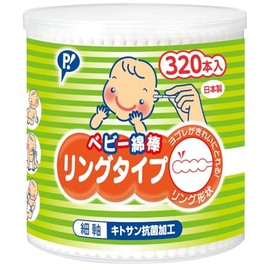 Baby-Cotton Swab, Ring Type, 320P, Large Capacity, Chitosan, Made in Japan