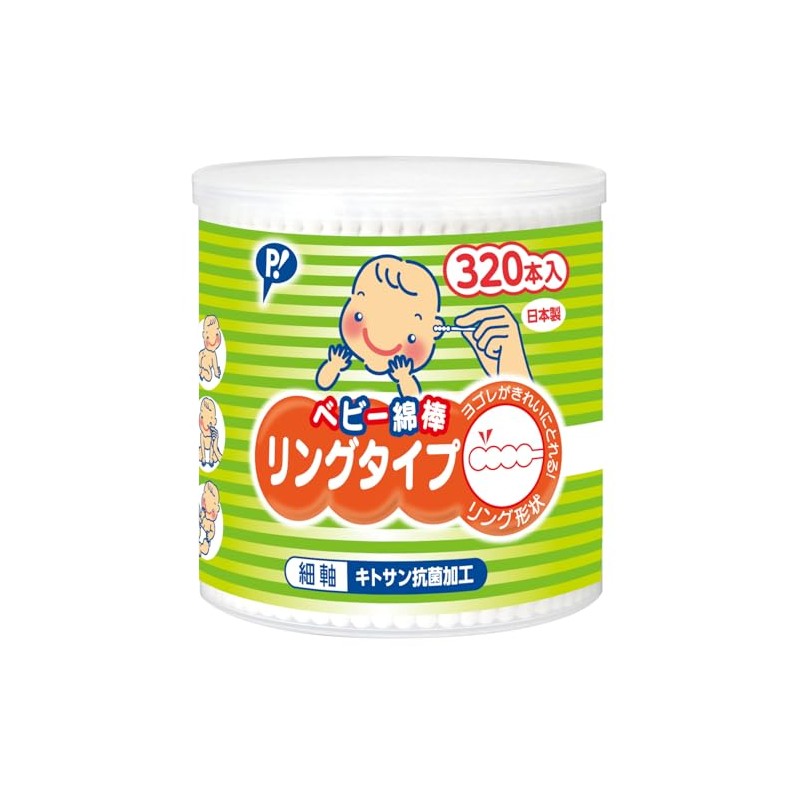 Baby-Cotton Swab, Ring Type, 320P, Large Capacity, Chitosan, Made in