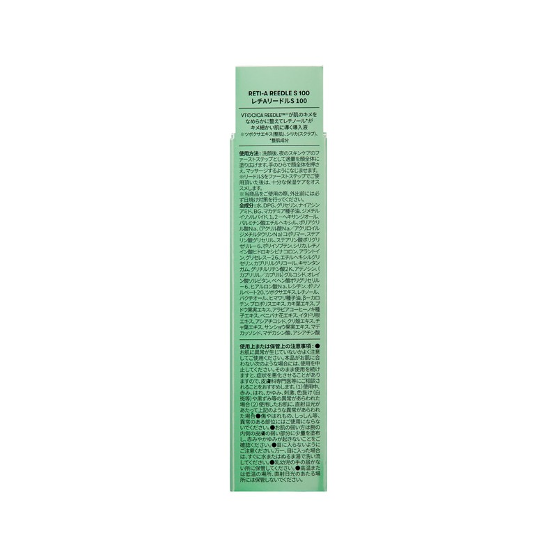 VTCOSMETICS Reedle Shot Serum, Pores, Suppleness, Skin Care, Infusion Solution,