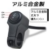 YFFSFDC Motorcycle Switch Waterproof 12V 22mm Headlight Fog Spotlight Handle