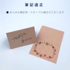 Paper Entrance Place Cards A6 Size Bifold Kraft Paper 30