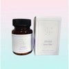 Innertin 45 tablets (2 boxes) Bromelain, Papain, Potassium / 이너틴