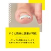 Dr. Scholl Clippers for Pincer Toenails, L-Size, Pack of 1,